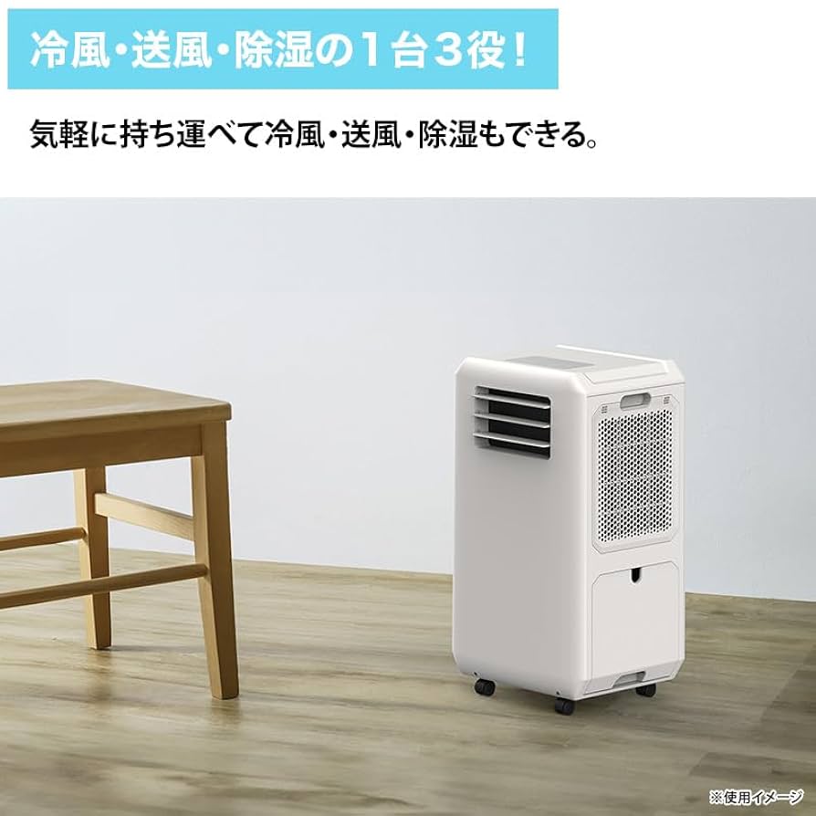 Amazon | 設置工事不要！ダクトレス スポットエアクーラー DL